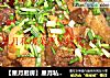 【星月厨房】星月私房菜－－红烧牛肉的做法