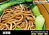 油泼面的做法