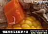 榴莲排骨玉米红萝卜汤的做法