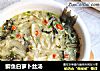 鲫鱼白萝卜丝汤的做法