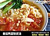 番茄鸭蛋粉皮汤的做法