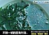 不妨一试的豆角叶汤（豇豆叶）的做法