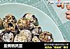 盐焗鹌鹑蛋的做法