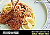 羊排意大利面的做法