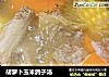 胡萝卜玉米鸽子汤的做法