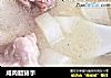 咸肉腊猪手的做法