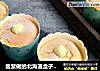 酱紫做的北海道盒子巨好吃的做法