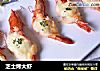芝士烤大虾的做法