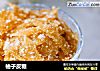 柚子皮糖的做法