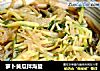 萝卜黄瓜拌海蜇的做法
