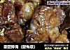 酸甜排骨做法(19)的做法
