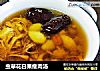 虫草花白果瘦肉汤的做法