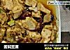 酱焖豆腐的做法