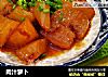肉汁萝卜的做法