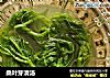 桑叶芽清汤的做法