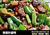 青椒炒腊鸭的做法