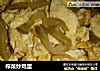 榨菜炒鸡蛋的做法