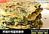 芹菜叶鸡蛋早餐饼的做法