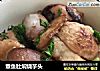 章鱼肚焖烧芋头的做法