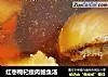 红枣枸杞瘦肉鲍鱼汤的做法