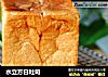 水立方白吐司的做法