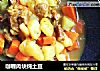 咖喱肉块炖土豆的做法