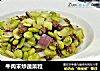 牛肉末炒蔬菜粒的做法