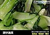 清炒油菜的做法