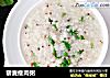 藜麦瘦肉粥的做法