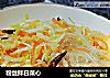 粉丝拌白菜心的做法