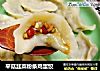 平菇韭菜粉条鸡蛋饺的做法