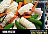 鱿鱼炒甜豆的做法