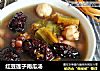 红豆莲子南瓜汤的做法