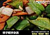 柿子椒炒杂蔬的做法