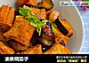油条烧茄子的做法