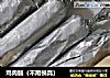 鸡肉肠（不用模具）的做法