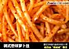 韩式香辣萝卜丝的做法
