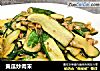 黄瓜炒肉末的做法
