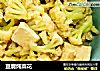 豆腐炖菜花的做法