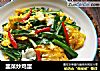 韭菜炒鸡蛋的做法