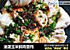 油泼玉米鲜肉馄饨的做法