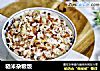 糙米杂粮饭的做法