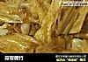 蒜蓉腐竹的做法