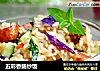 五彩香肠炒饭的做法