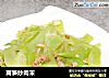 莴笋炒肉末的做法