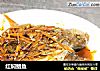 红焖鲳鱼的做法