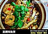 豆腐焖鱼煲的做法