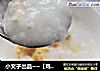 小文子出品~~【鸡肉粥】的做法