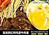 菠菜西红柿鸡蛋牛肉面的做法