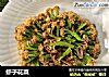 虾子花菜的做法